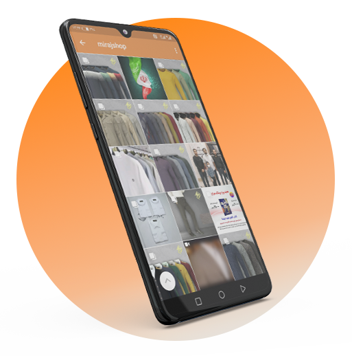 App